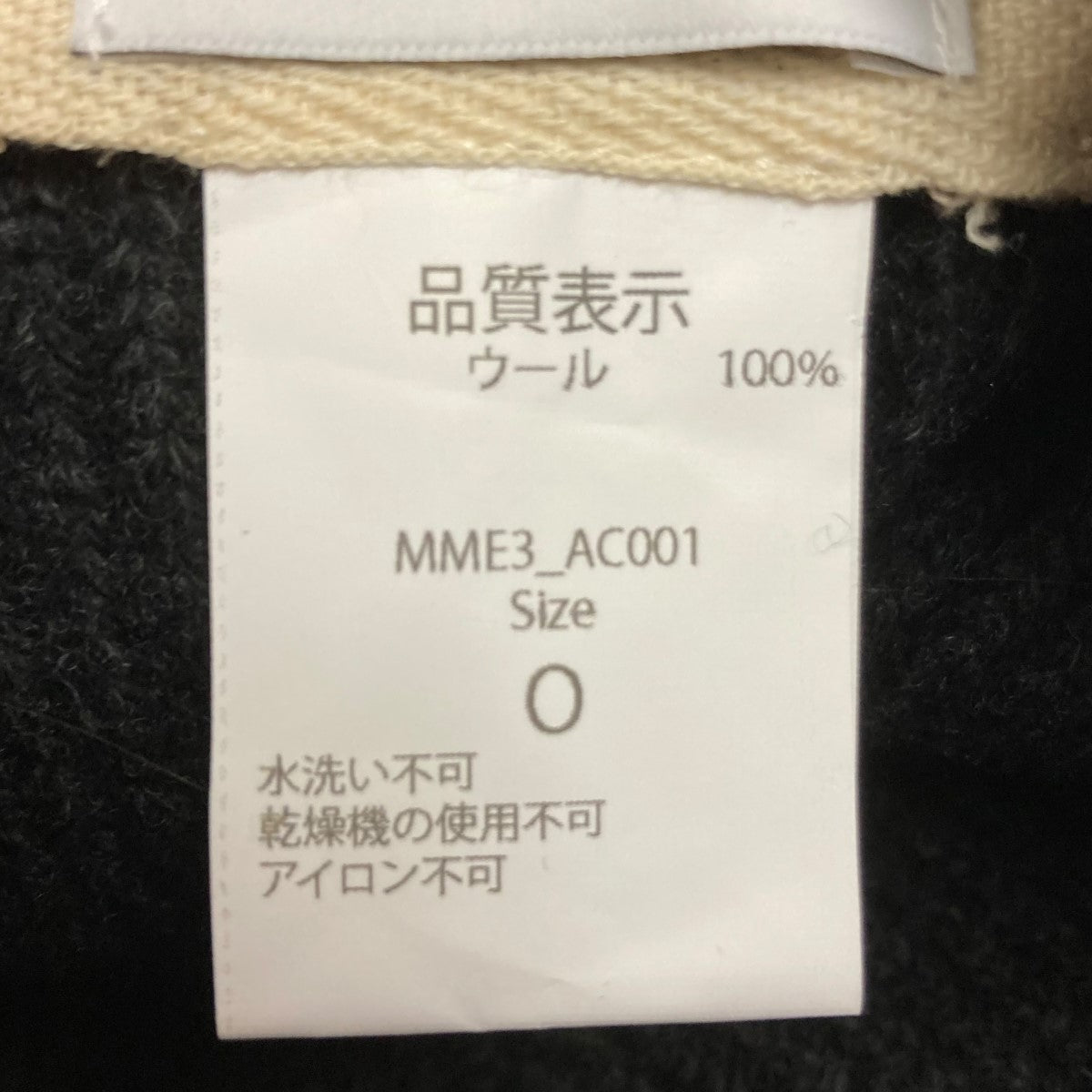 ニット帽MME3-AC001