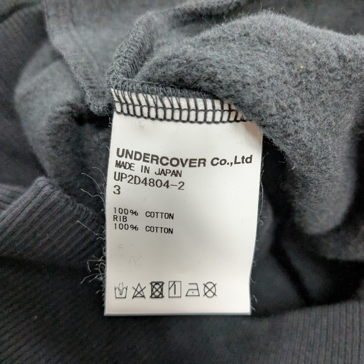 UNDERCOVER 24AWSWEAT WiredUクルーネックプリントスウェットUP2D4804-2 古着・中古-7枚目のアイテム画像