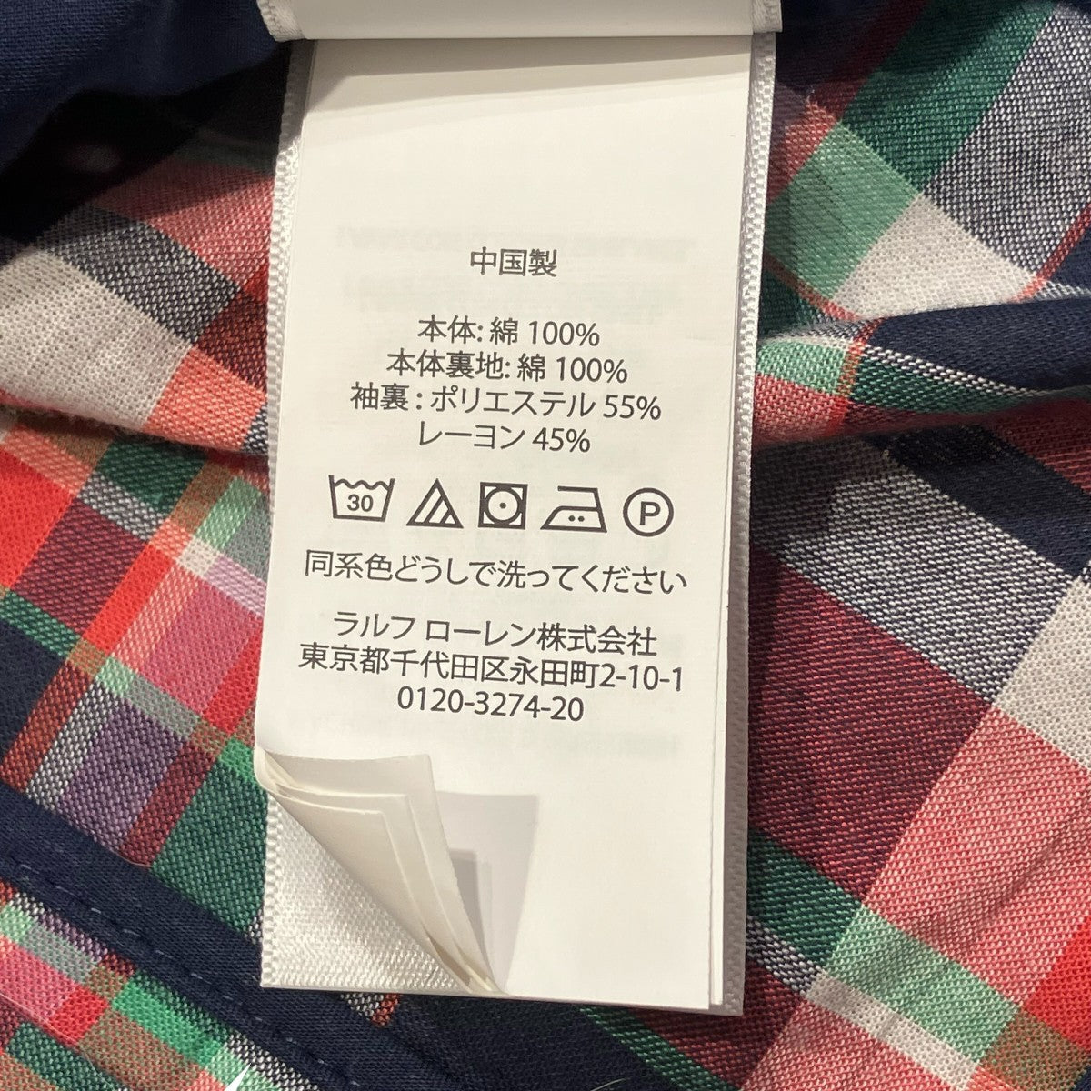 POLO RALPH LAUREN(ポロラルフローレン) チェック柄テーラード