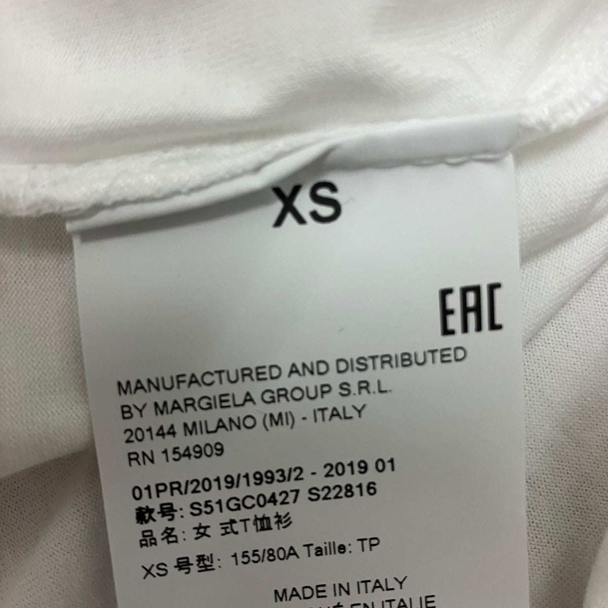 Maison Margiela 1 AIDS-TエイズTシャツS51GC0427 古着・中古-6枚目のアイテム画像