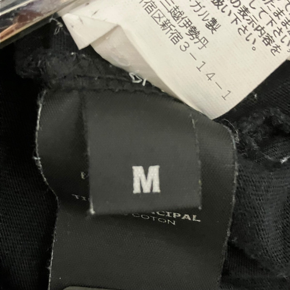 VETEMENTS Pirate BayプリントTシャツSS20TR133 古着・中古-7枚目のアイテム画像