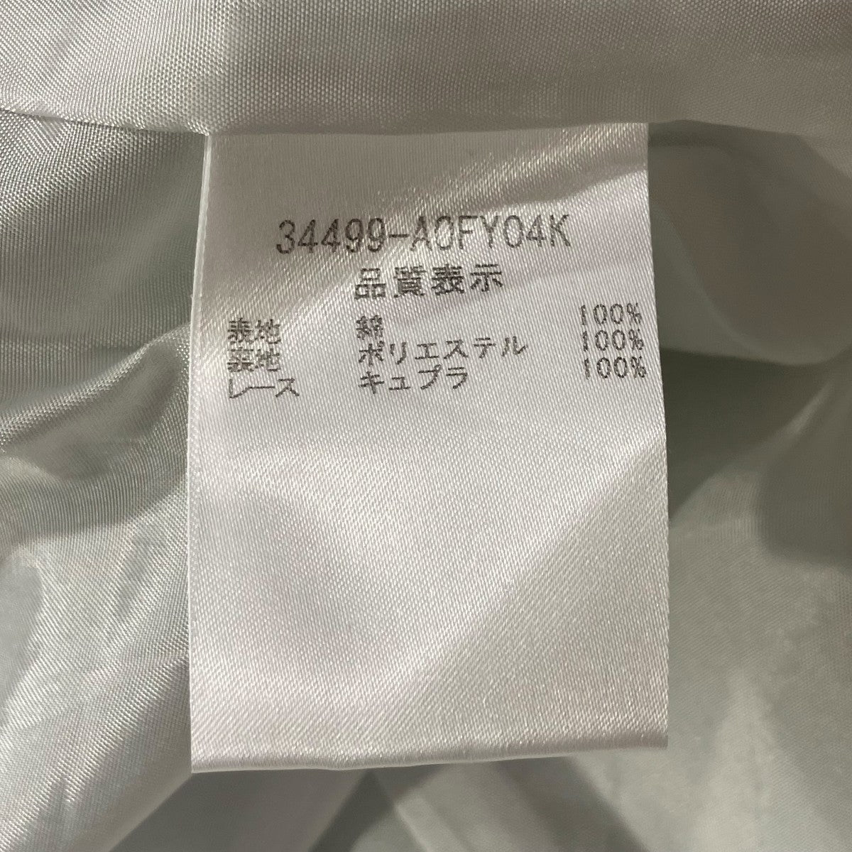 FOXEY フリル半袖ワンピース34499-AOFY04K 古着・中古-9枚目のアイテム画像