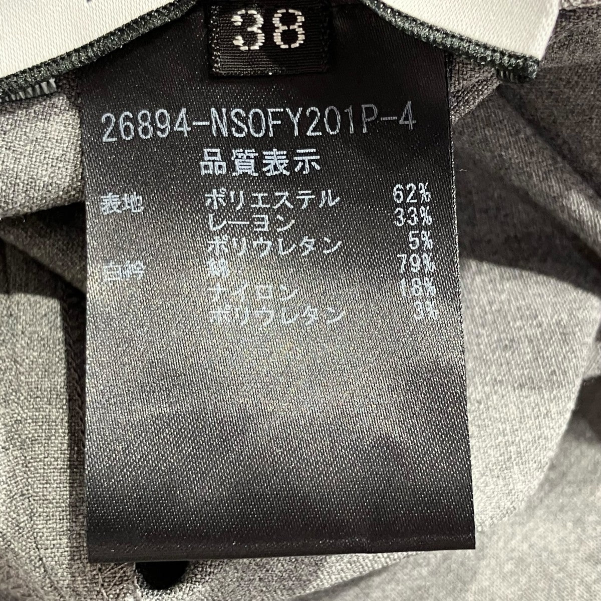 FOXEY NEWYORK ジップアップフリル半袖ワンピース＆付け襟26894-NSOFY201P-4 古着・中古-6枚目のアイテム画像