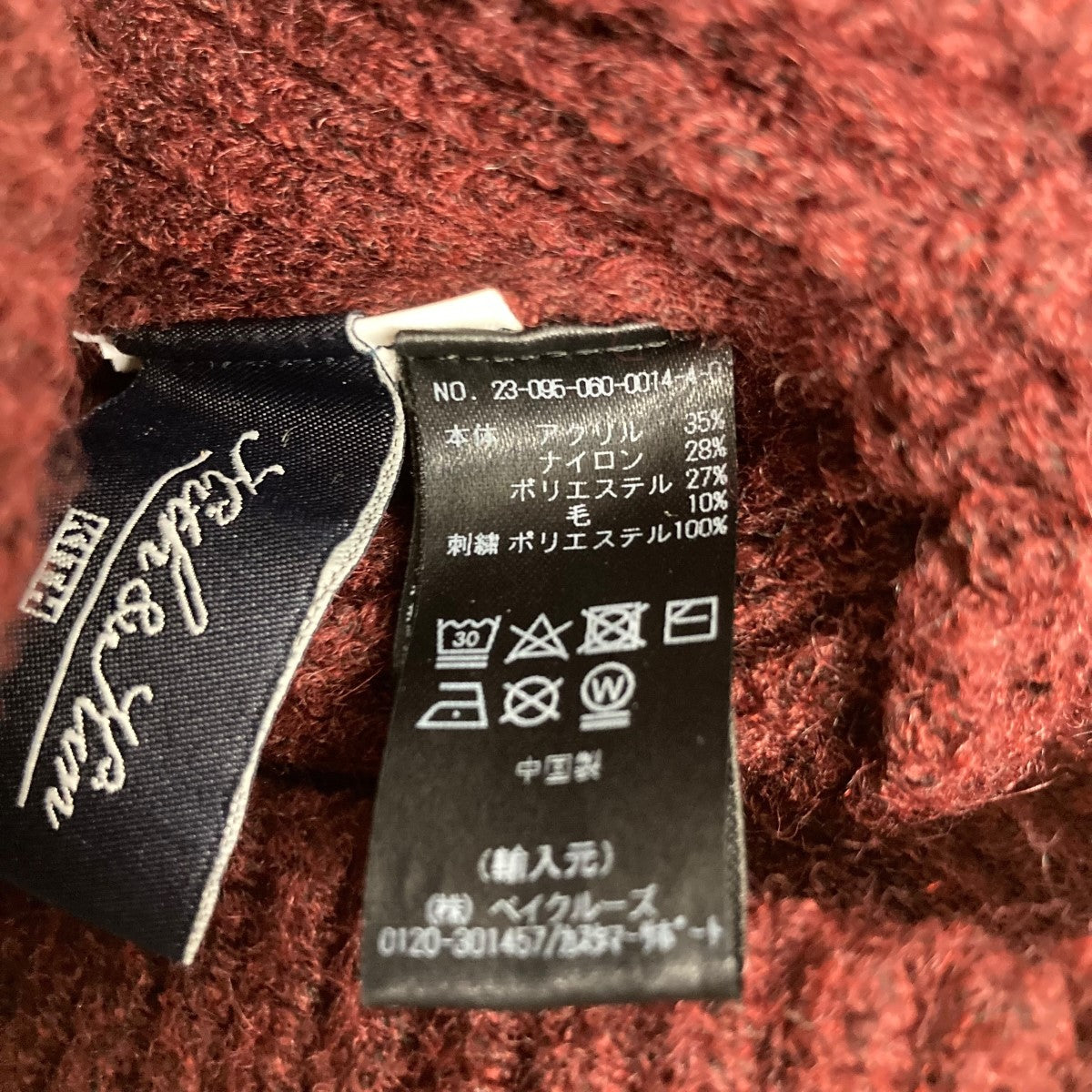 刺しゅうバラクラバ23-096-060-0014-4-0