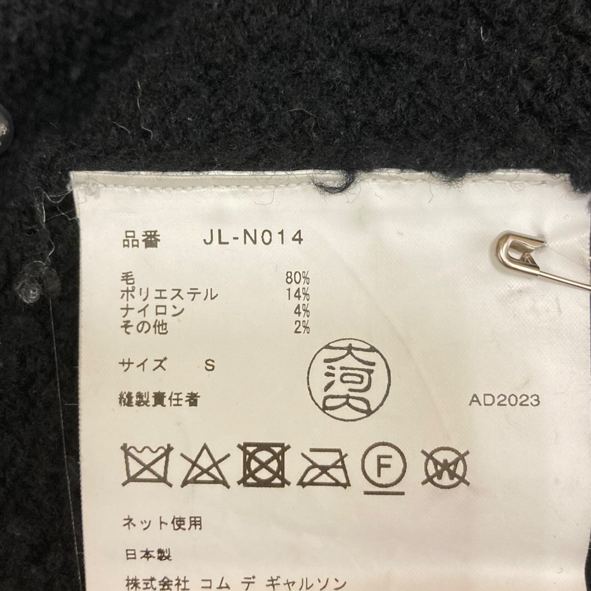 23AWタートルネックスタッズニットJL-N014