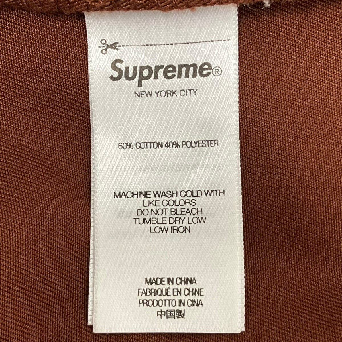 Supreme 25SSWork Short裾カットオフ加工ハーフパンツ 古着・中古-7枚目のアイテム画像
