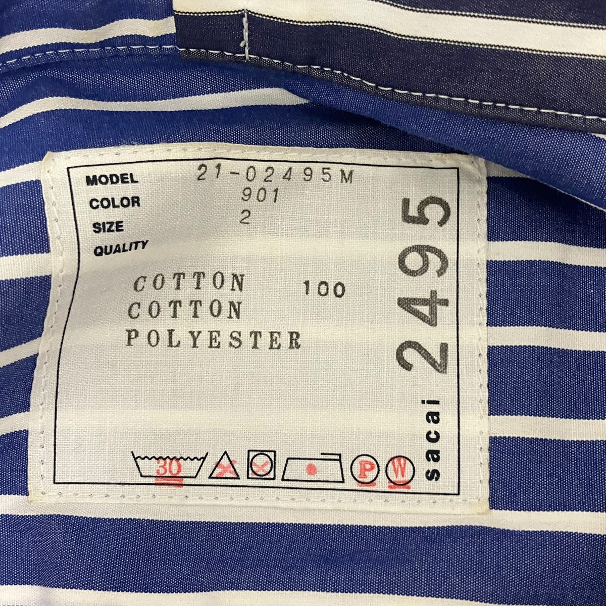 sacai 半袖ストライプシャツ21-02495M 古着・中古-6枚目のアイテム画像
