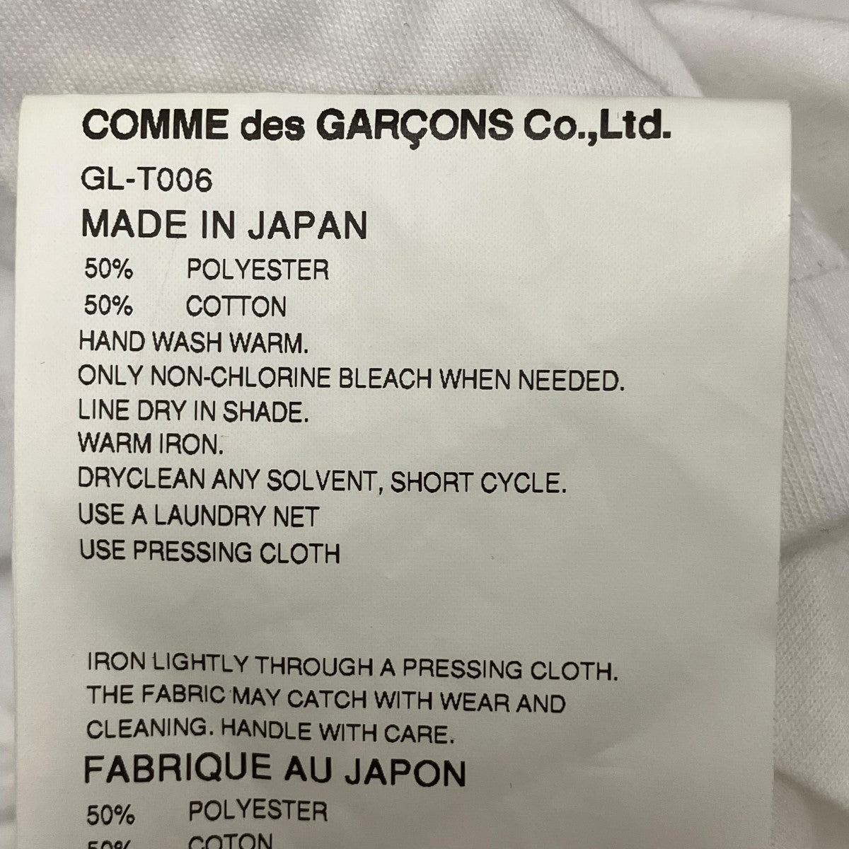 COMME des GARCONS 24SSギャザーデザインTシャツGL-T006 古着・中古-5枚目のアイテム画像