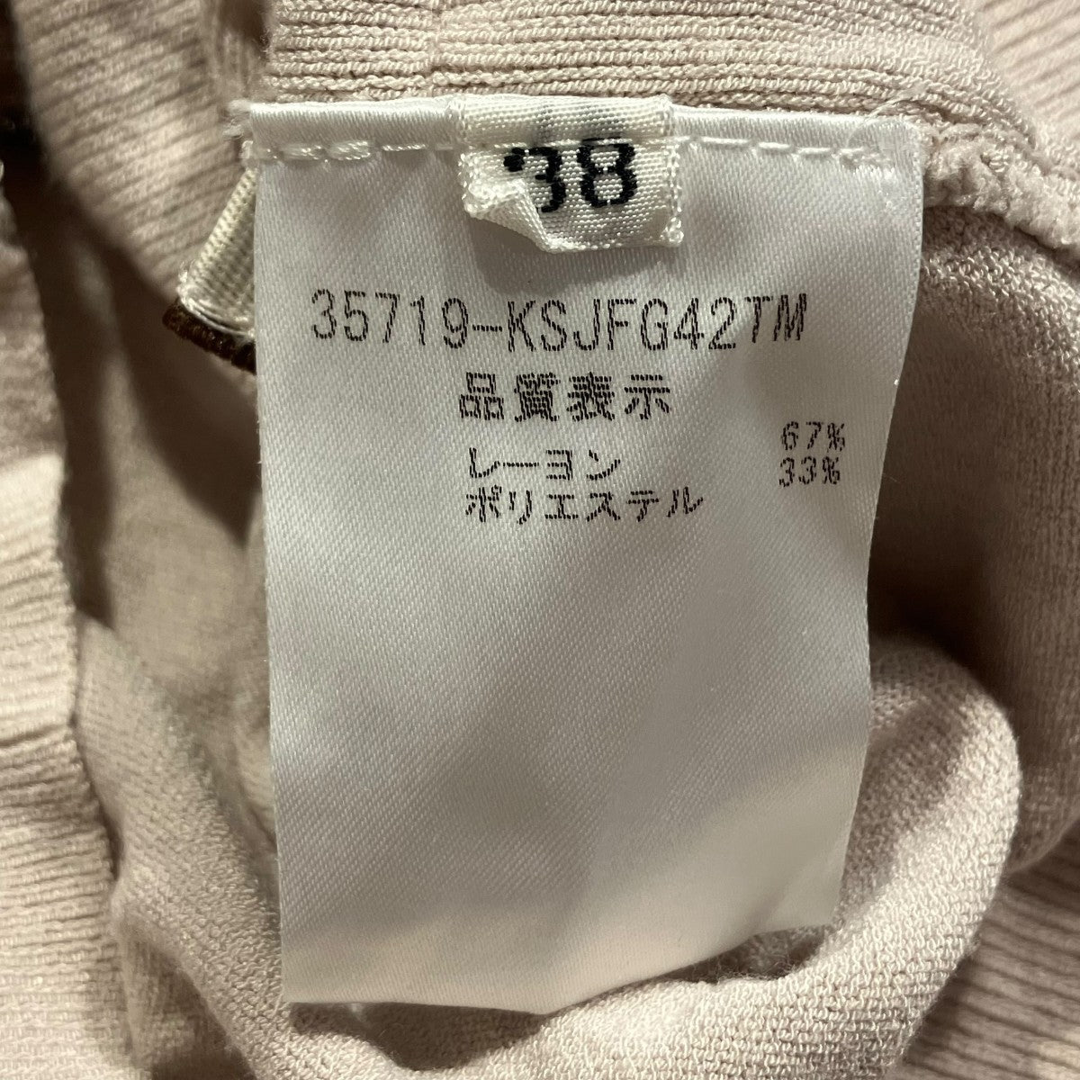 フリルカーディガン35719