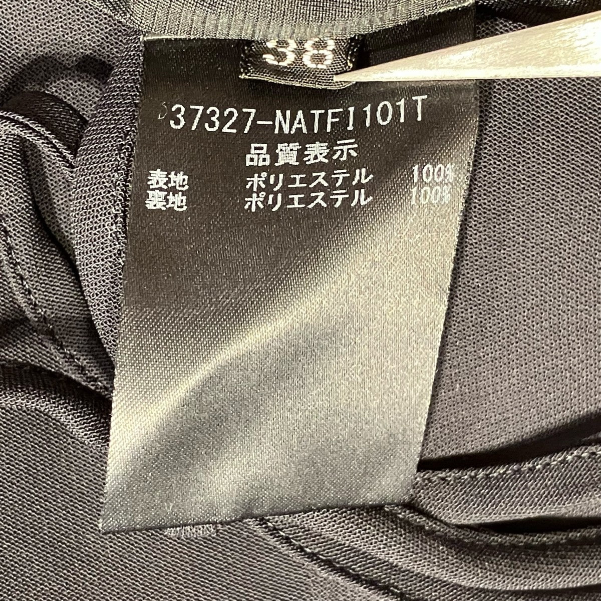 FOXEY NEWYORK 長袖ブラウス37327 古着・中古-6枚目のアイテム画像