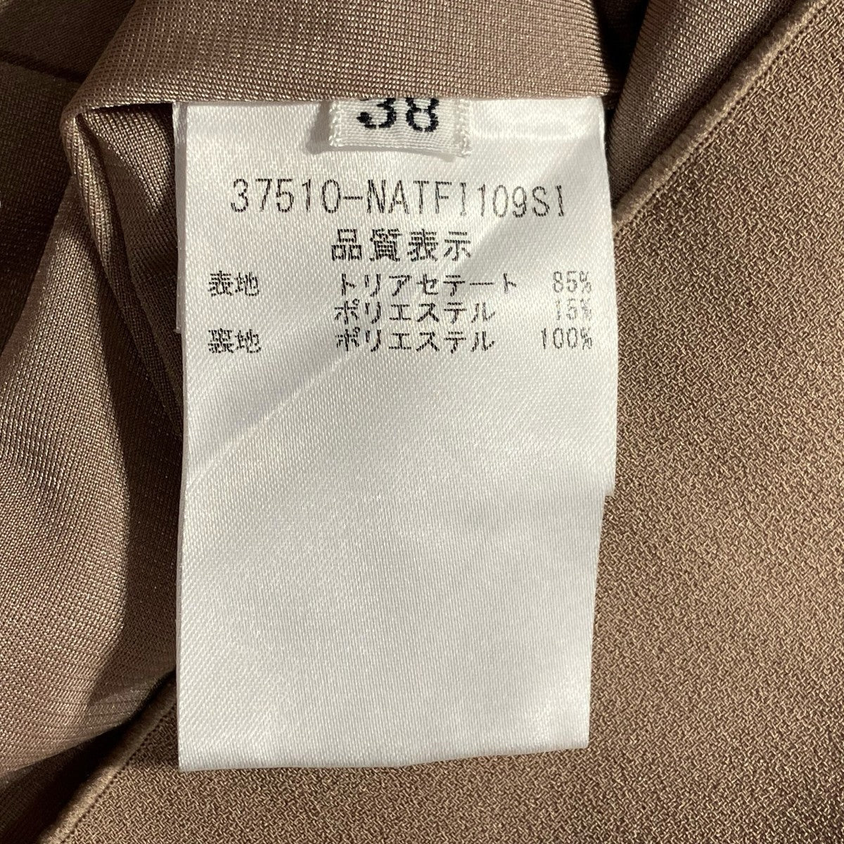 FOXEY フリルスリーブブラウス37327 古着・中古-7枚目のアイテム画像