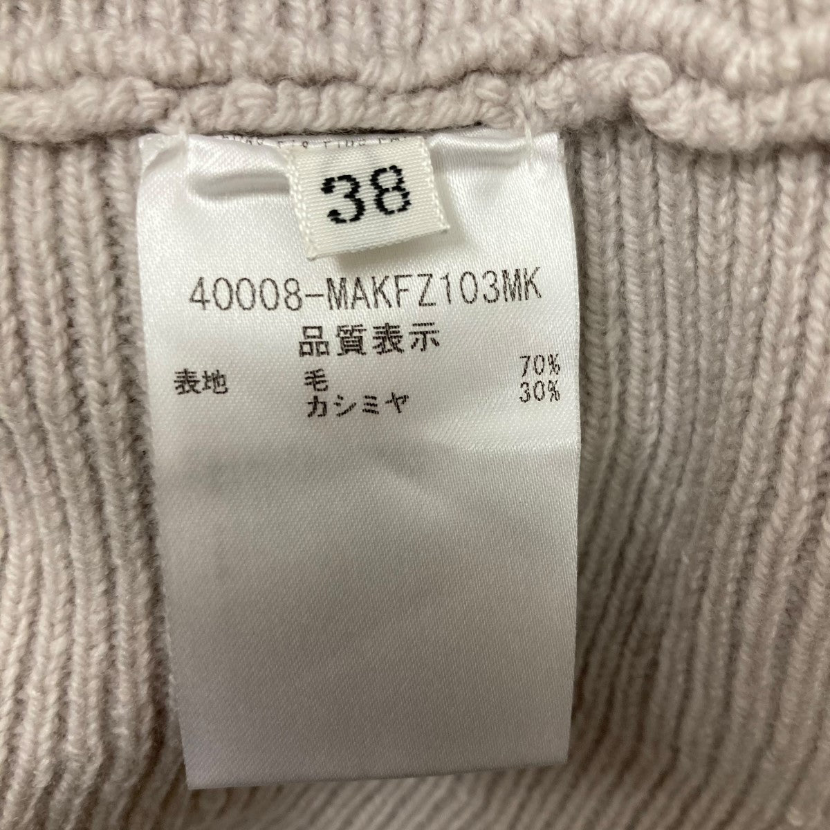 カシミヤ混ペプラムフレアタートルネックニット40008