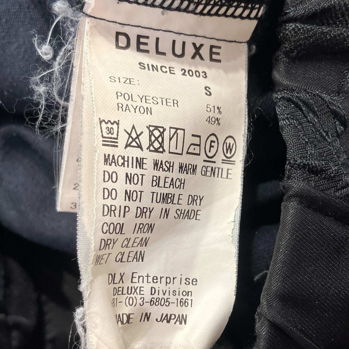 Evisen Skateboards ジャガードイージーパンツ 古着・中古-7枚目のアイテム画像