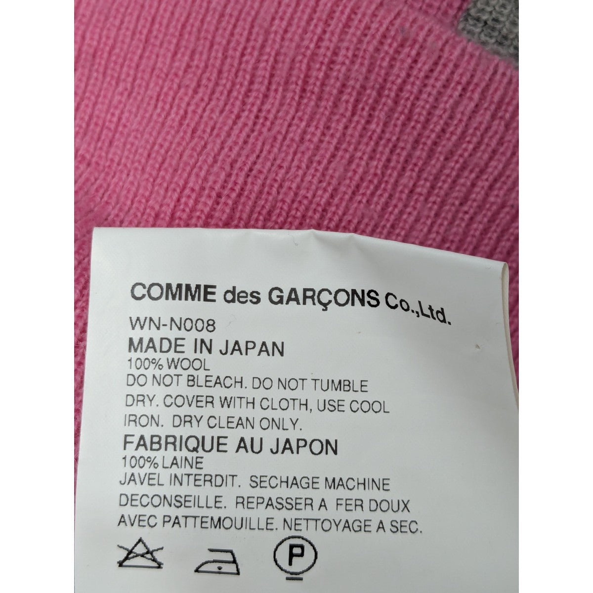 JUNYA WATANABE MAN 04AWバイカラータートルネックニットWN-N008 古着・中古-6枚目のアイテム画像