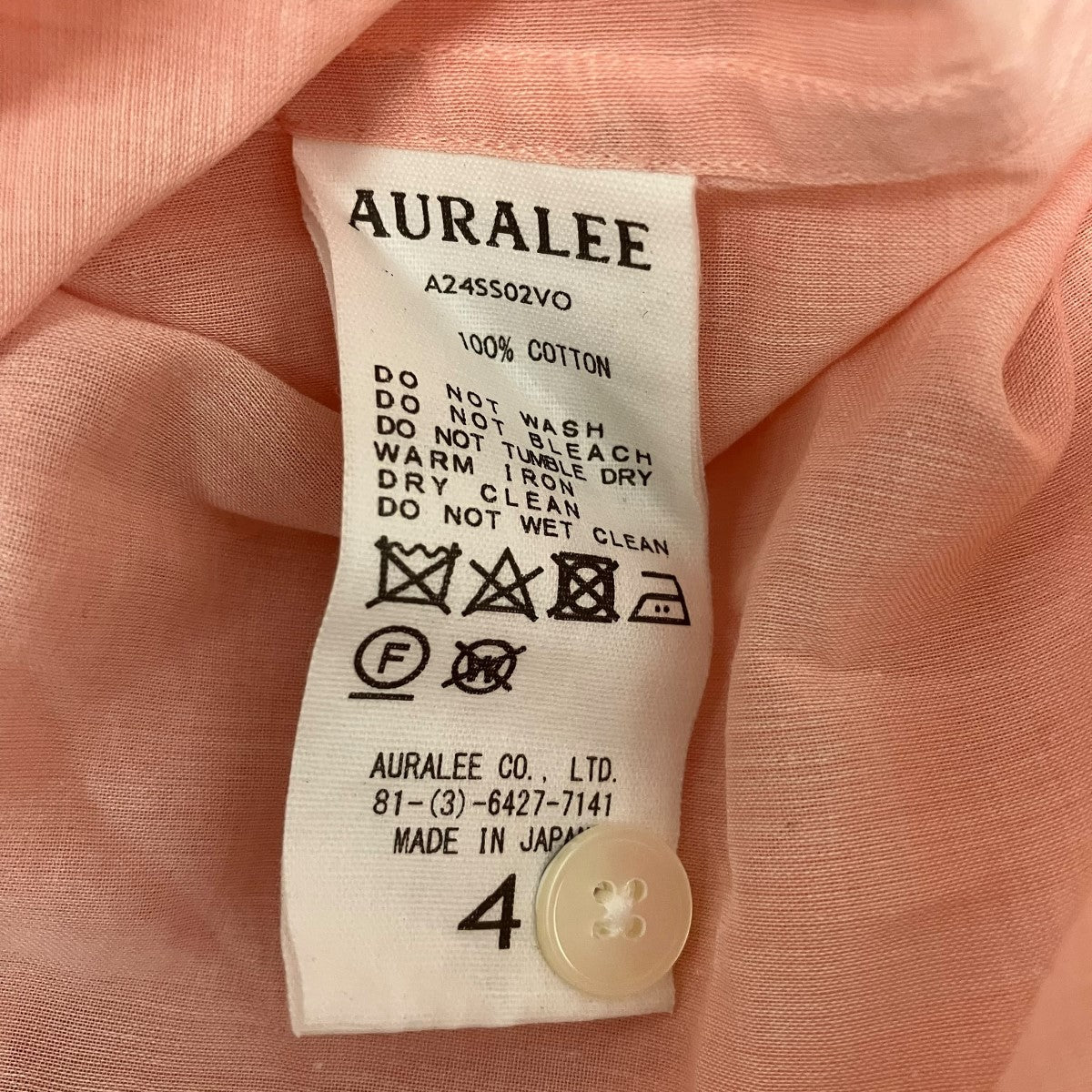 AURALEE 24SSHARD TWIST FINX ORGANDY HALF SLEEVED SHIRT半袖シャツA24SS02VO 古着・中古-5枚目のアイテム画像