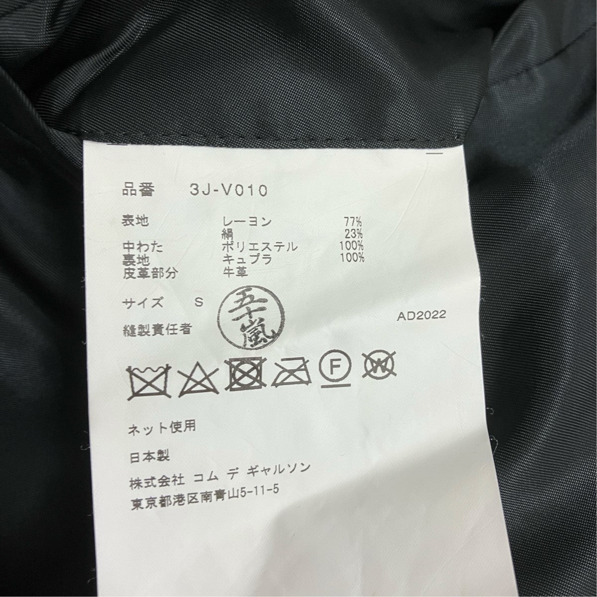 22AW2WAYシルク混中綿ポンチョ3J-V010
