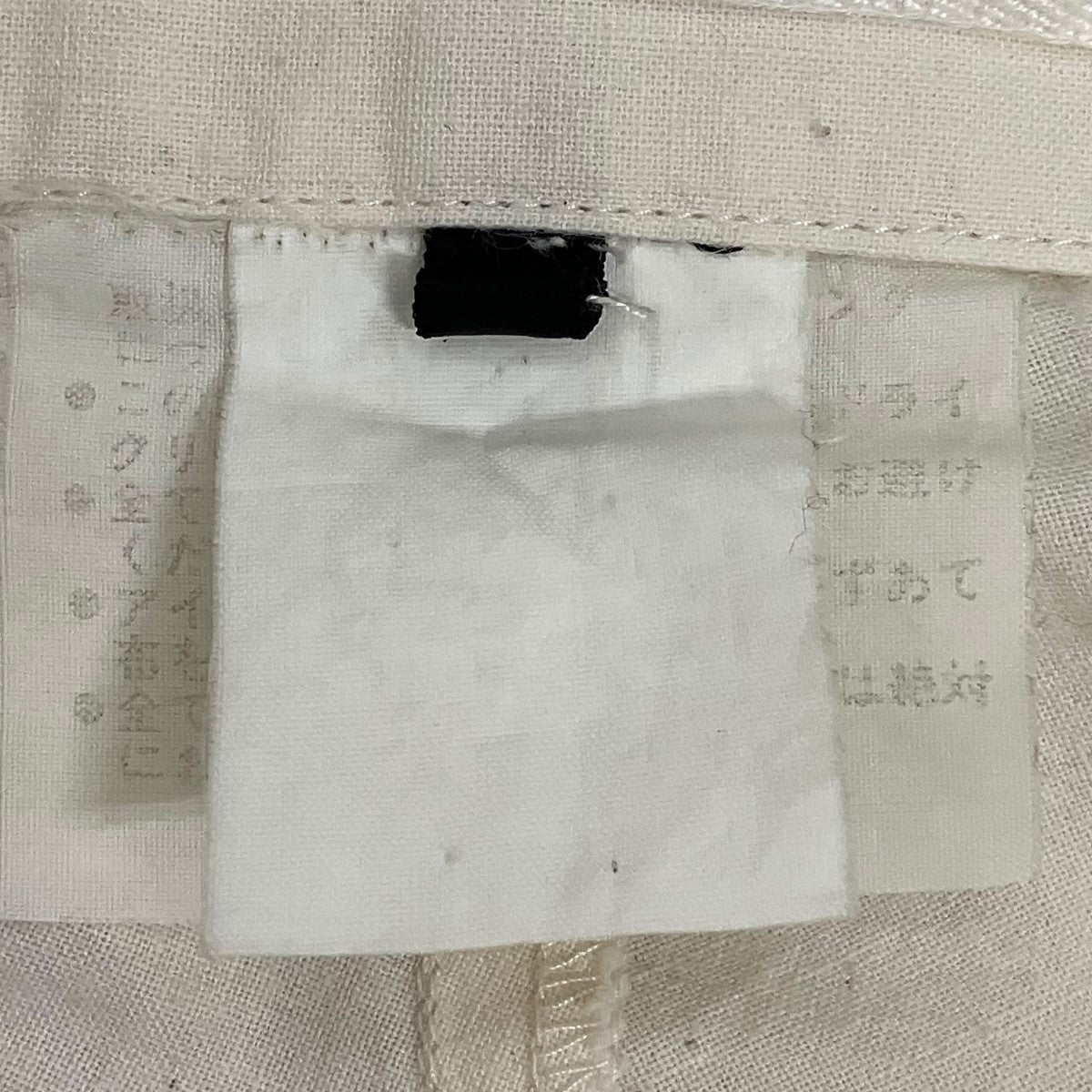 JUNYA WATANABE CDG イージーパンツ 古着・中古-7枚目のアイテム画像