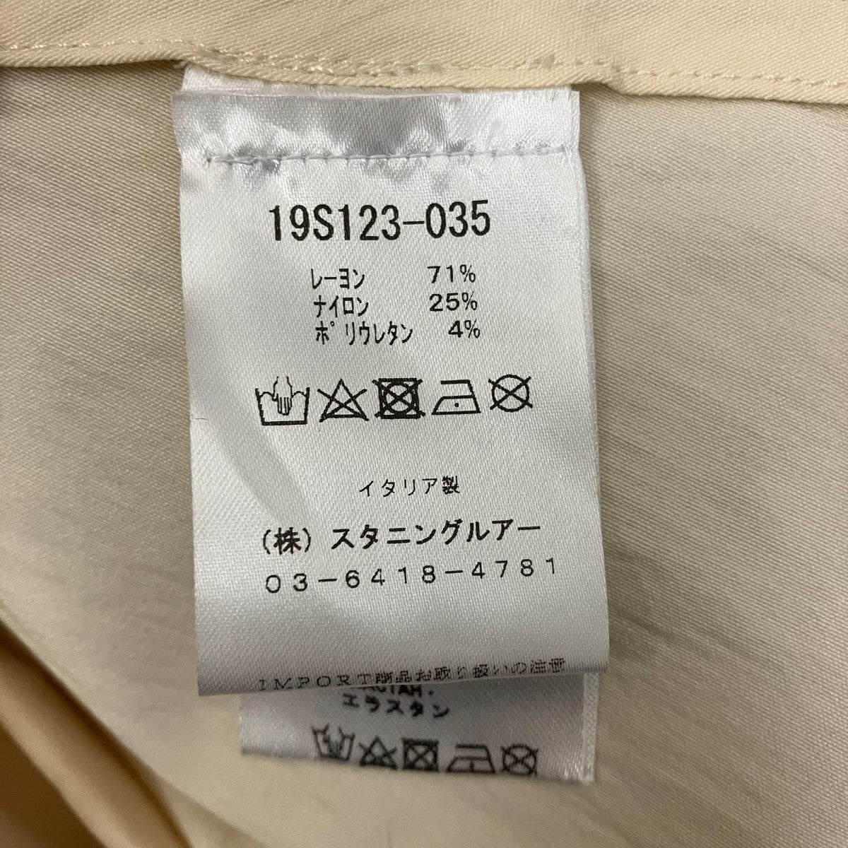 シャツジャケット19S123-035