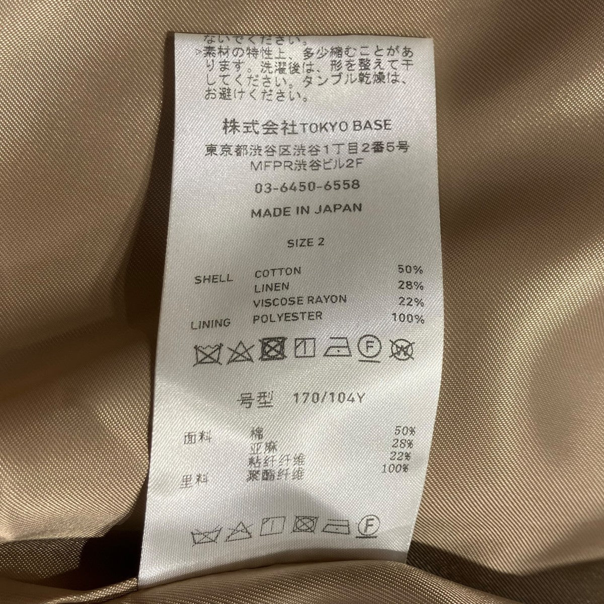 テーラードジャケット600253003