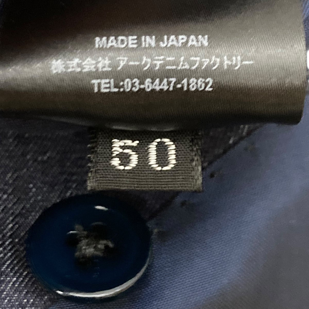 テーラードジャケットSUT8070-1903JKT-82-502