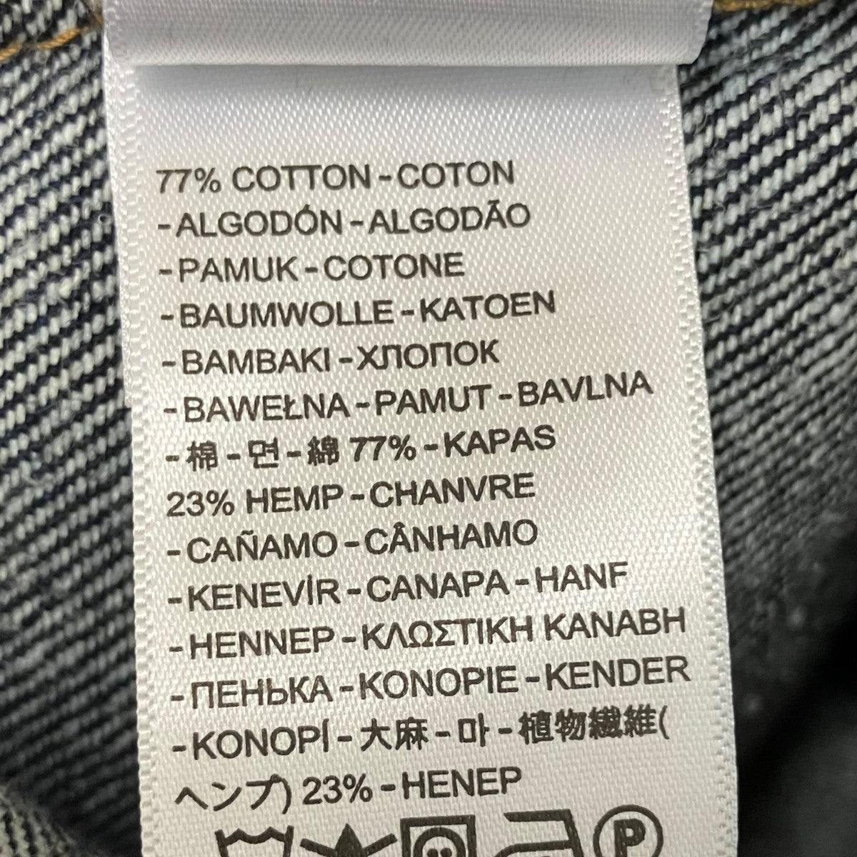 LEVI’S BIOTOP別注 TYPE 2 TRUCKER ME AGAIN EXデニムジャケットPC9-A9519-0000 古着・中古-5枚目のアイテム画像
