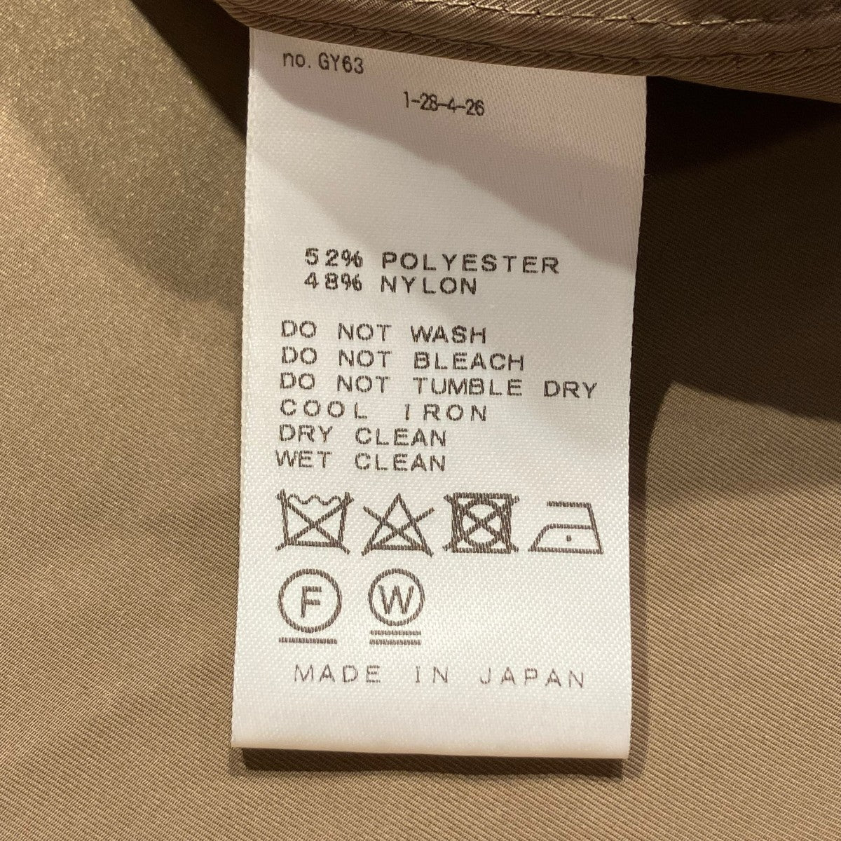 ジップナイロンジャケット20-010-50-9010-1-0