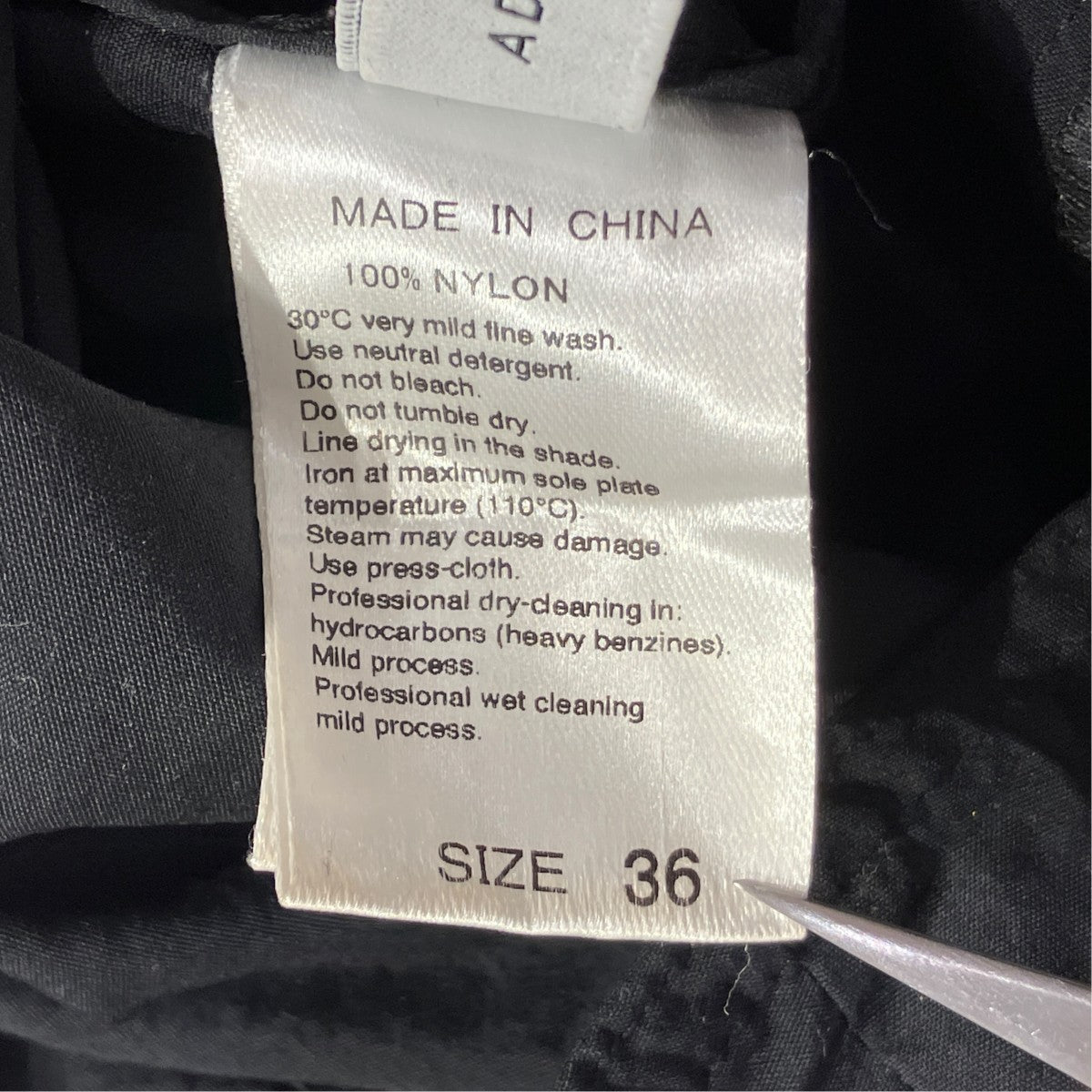 Adam et Rope ベルテッドナイロンカーゴパンツGAS-02150-A 古着・中古-9枚目のアイテム画像