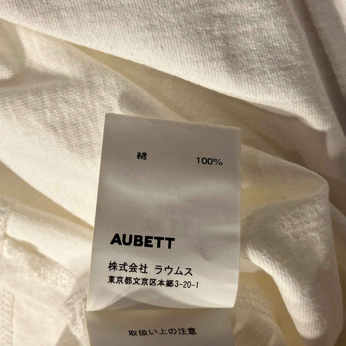 AUBETT 長袖カットソー21-01-022 古着・中古-7枚目のアイテム画像