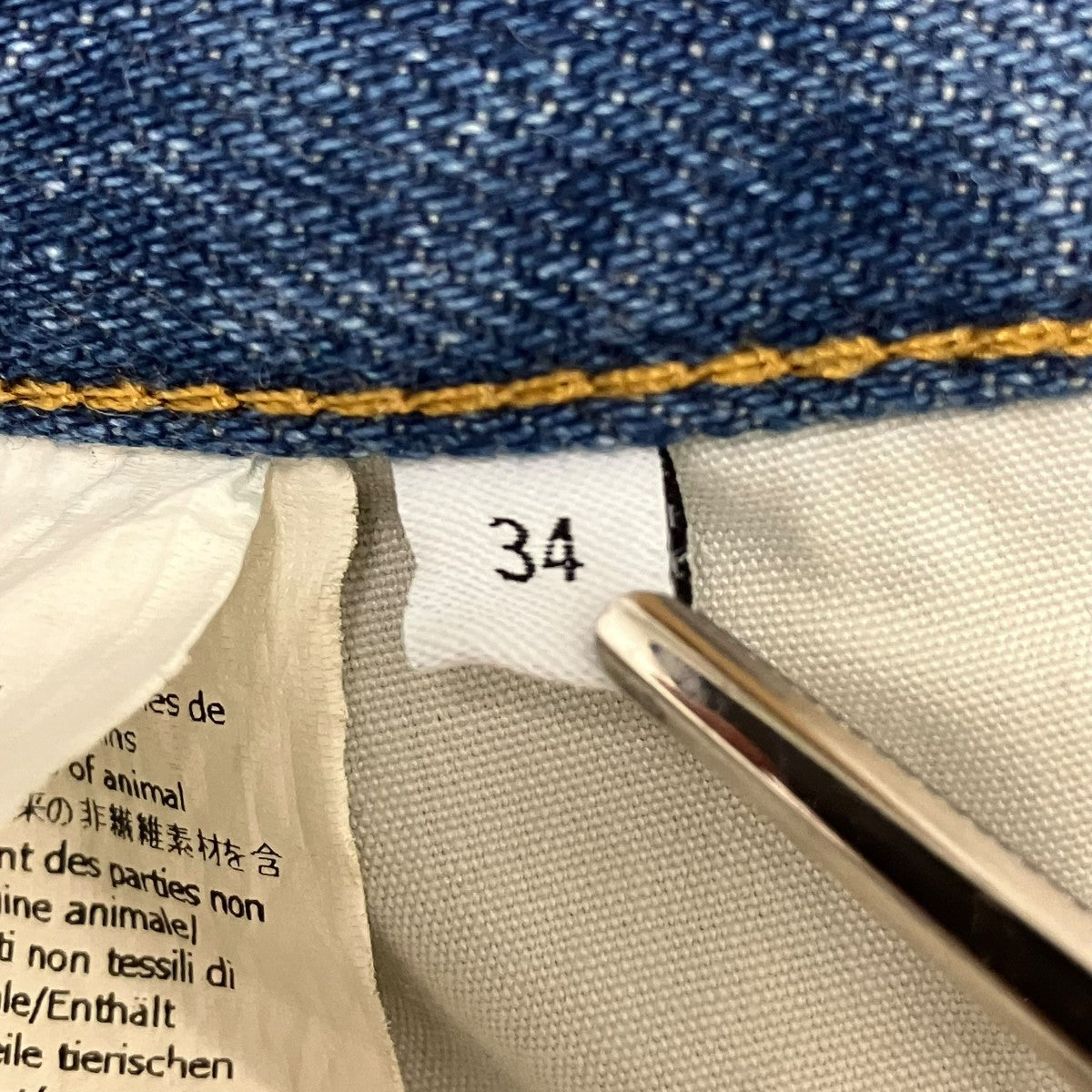 LOEWE デニムパンツS359Y11XDD 古着・中古-6枚目のアイテム画像
