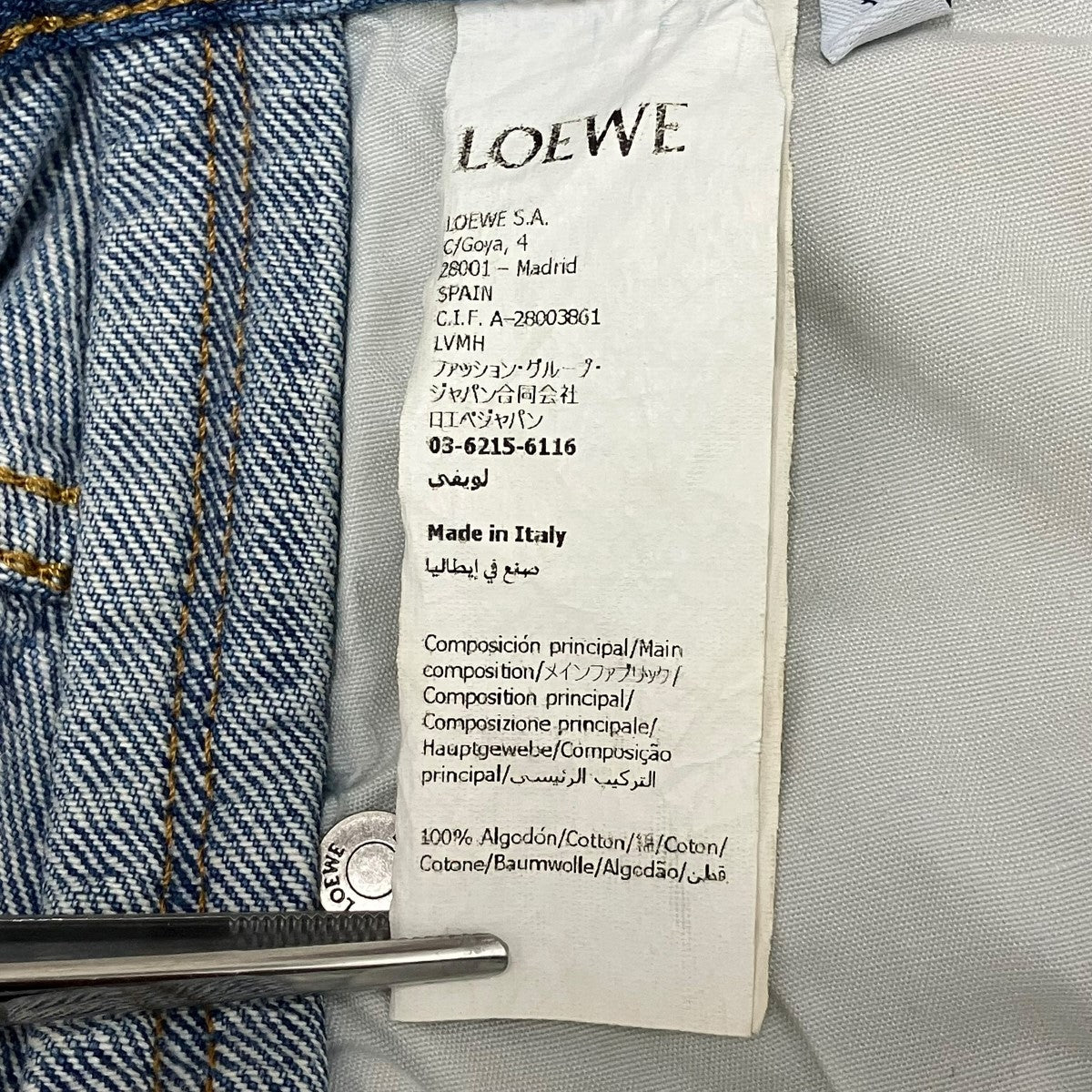 LOEWE デニムパンツS359Y11XDD 古着・中古-7枚目のアイテム画像