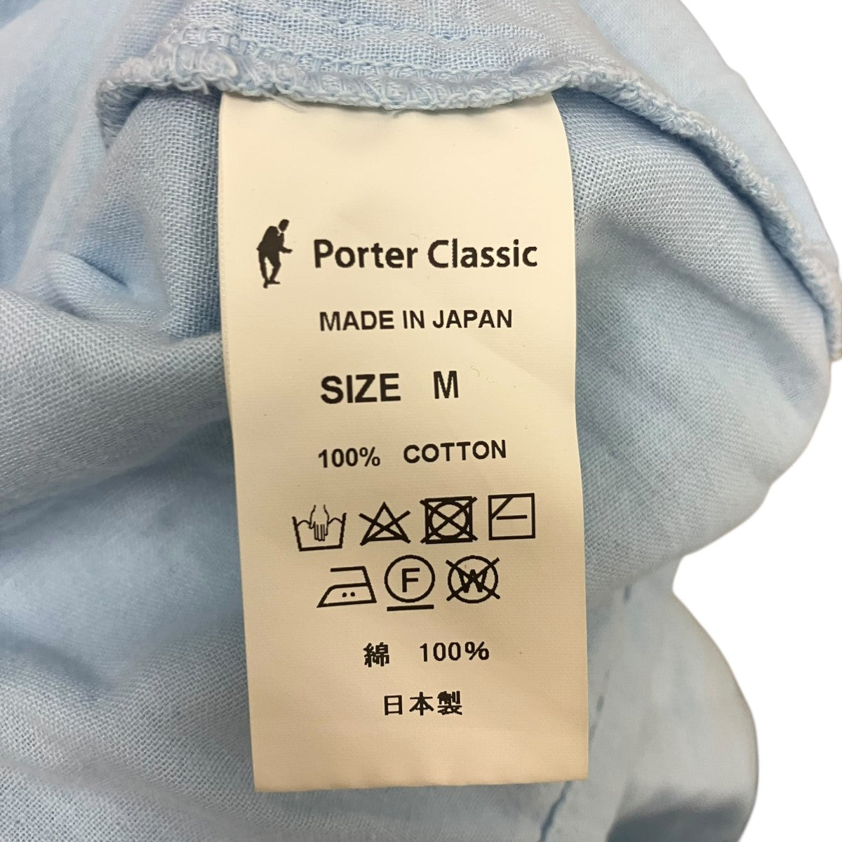 Porter Classic バンドカラープルオーバーシャツ 古着・中古-6枚目のアイテム画像