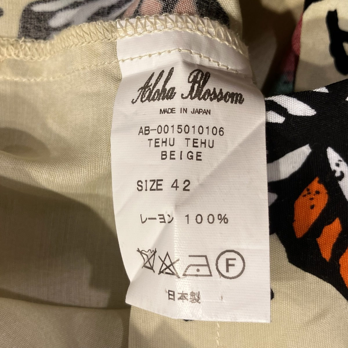 Aloha Blossom TEHU TEHU ALOHA SHIRTSオープンカラーシャツ 古着・中古-6枚目のアイテム画像