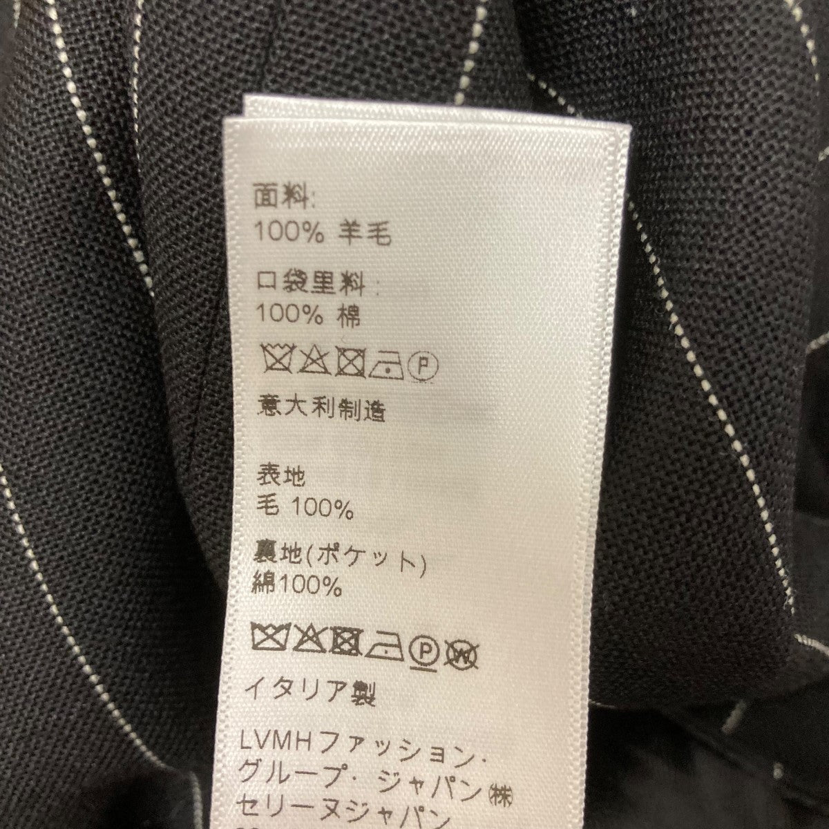 ストライプフレアサーフパンツ2P612108M