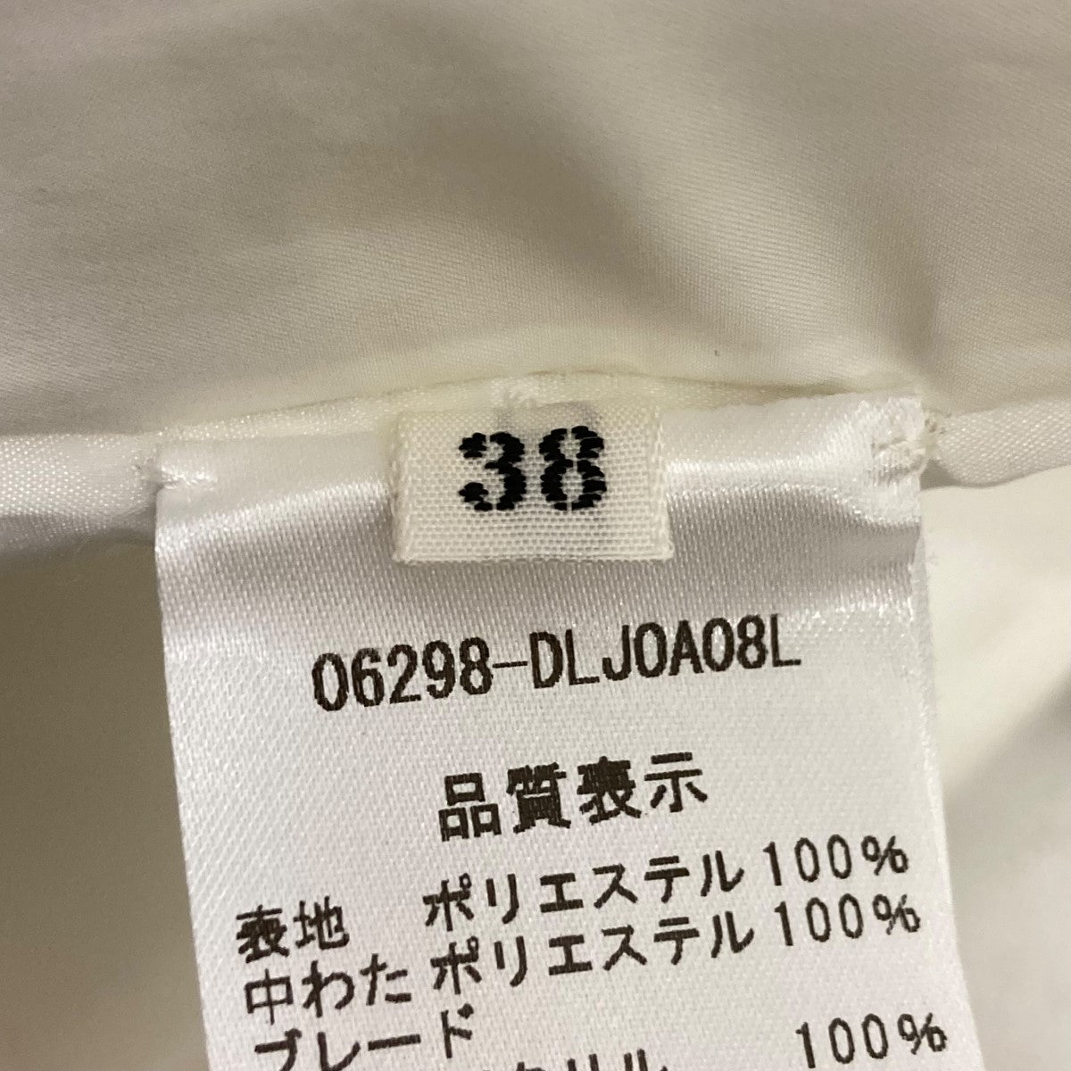 Snow Princess Jacket Super Light Nakawata中綿ジャケット06298-DL JOA08L