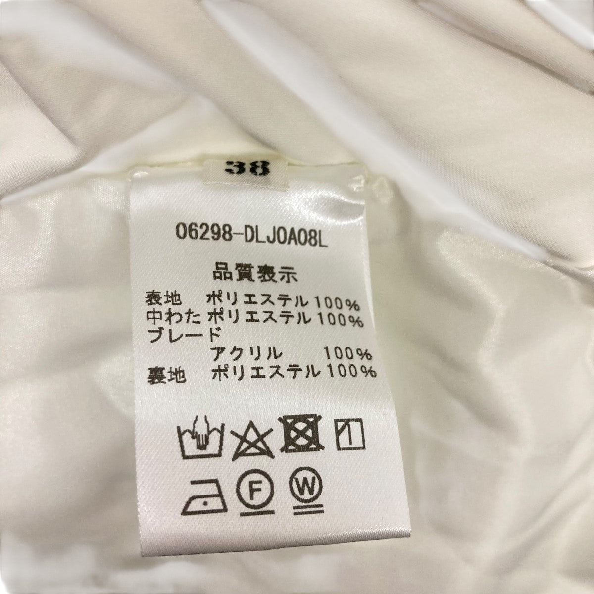 Snow Princess Jacket Super Light Nakawata中綿ジャケット06298-DL JOA08L