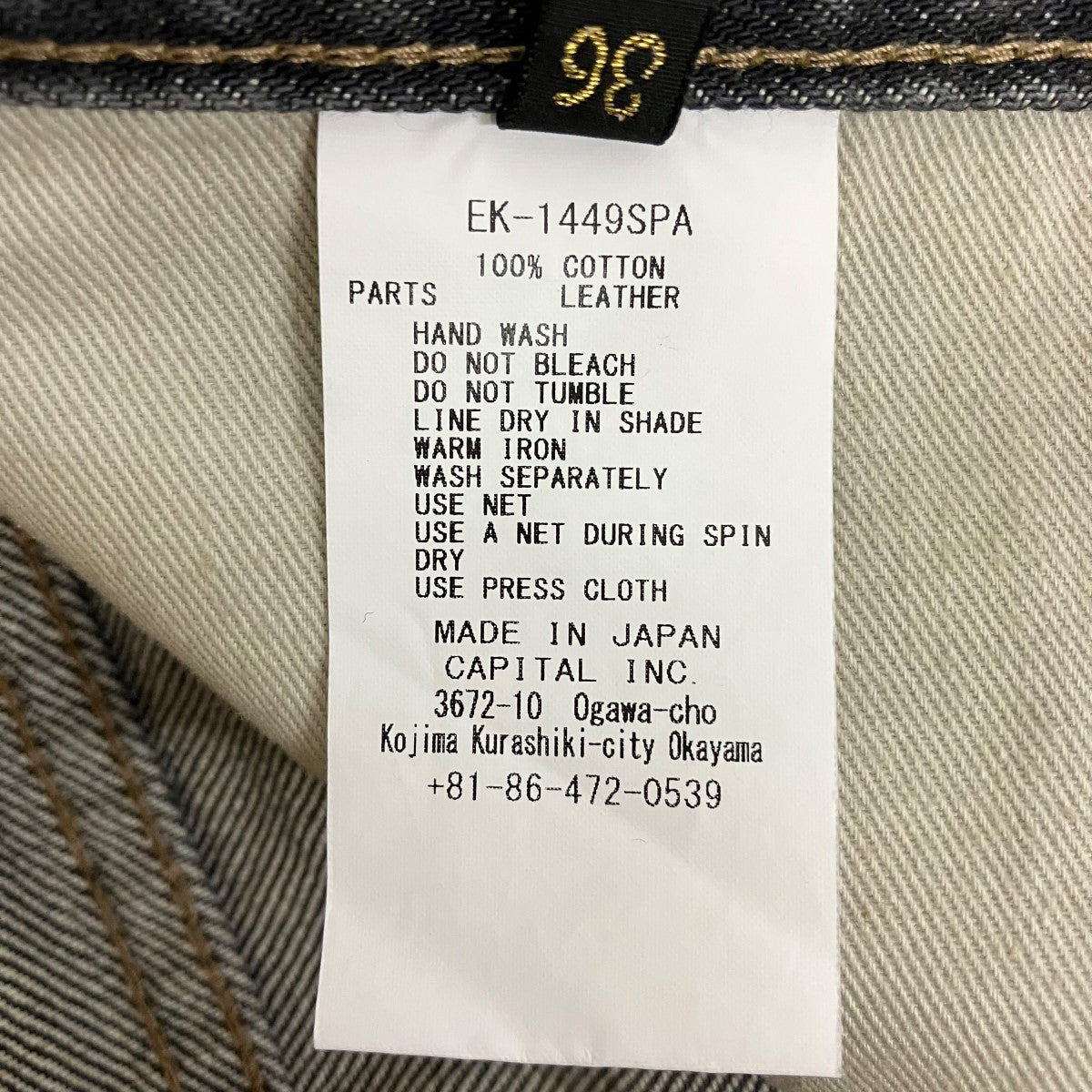 KAPITAL 14oz Denim 5P ShortsデニムボーンハーフパンツEK-1449SPA 古着・中古-7枚目のアイテム画像