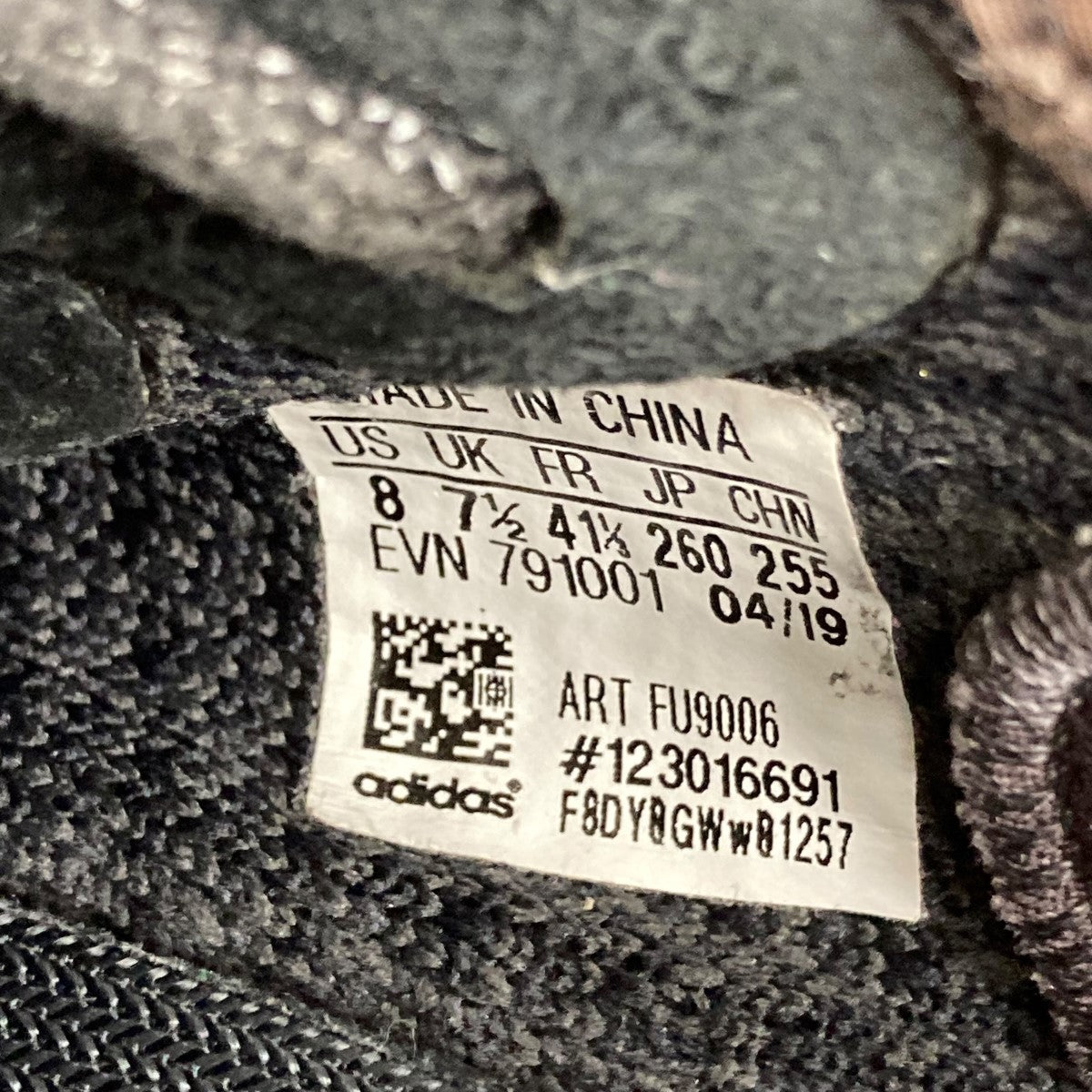 YEEZY Boost 350 V2ローカットスニーカーFU9006