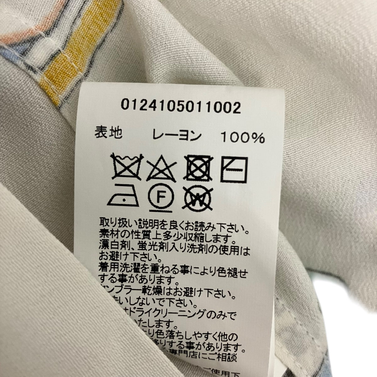 VISVIM 24SSCOPA SHIRT S S総柄開襟シャツ0124105011002 古着・中古-6枚目のアイテム画像