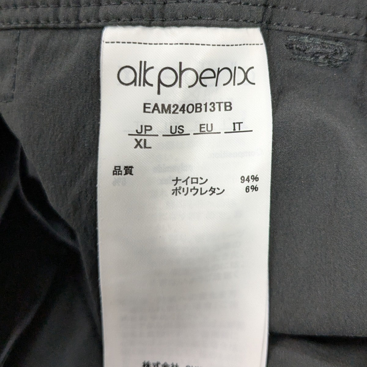 カーゴパンツEAM24OB13TB