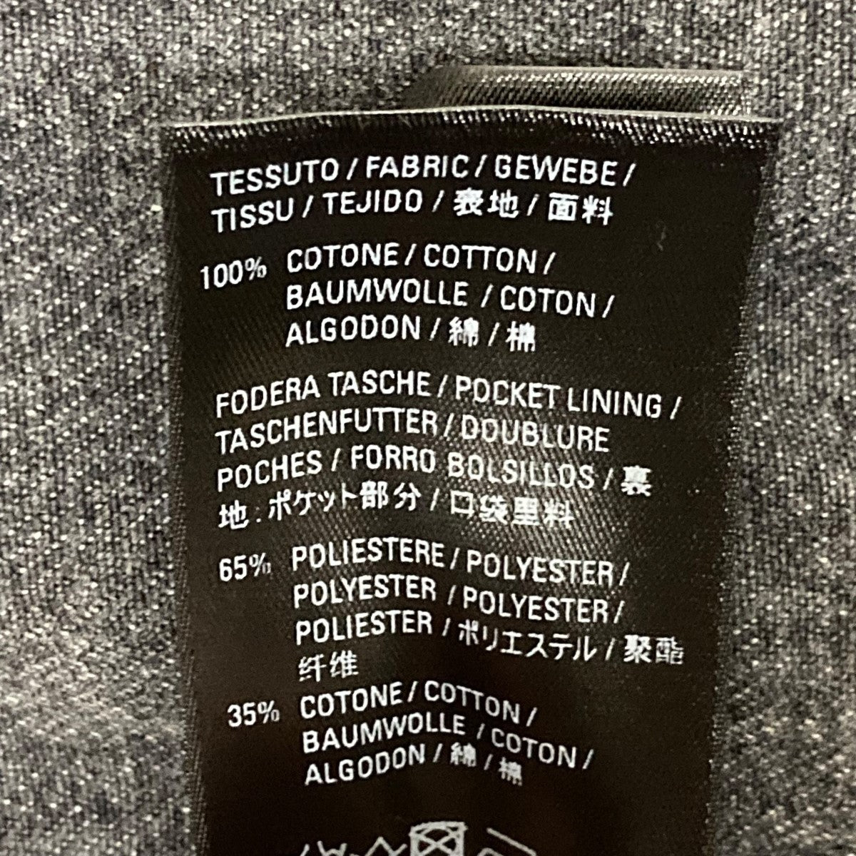 BALENCIAGA CAMO PRINT DENIM JACKETカモ柄デニムジャケット620731 TJW55 古着・中古-8枚目のアイテム画像