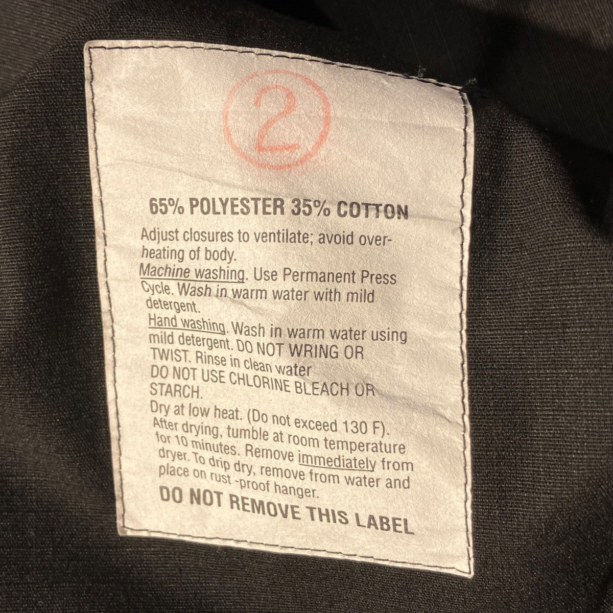 ミリタリージャケット8415-01-084-1651