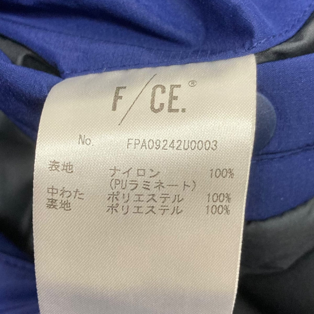 24AW中綿ジャケットFPA09242U0003 PERTEX PADDING FESTIVAL JK