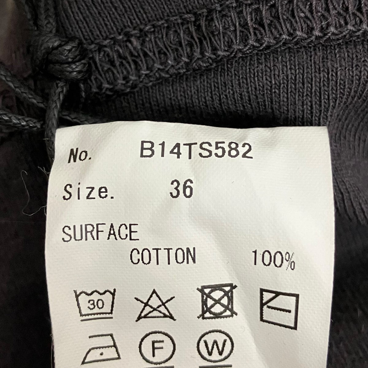 MIHARA YASUHIRO SUNFADE MINI TEEサンフェードミニTシャツB14TS582 古着・中古-6枚目のアイテム画像