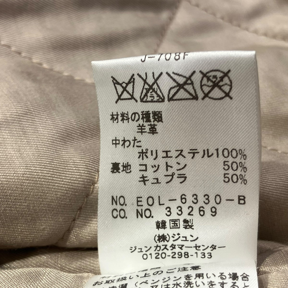 ダブルライダースジャケット