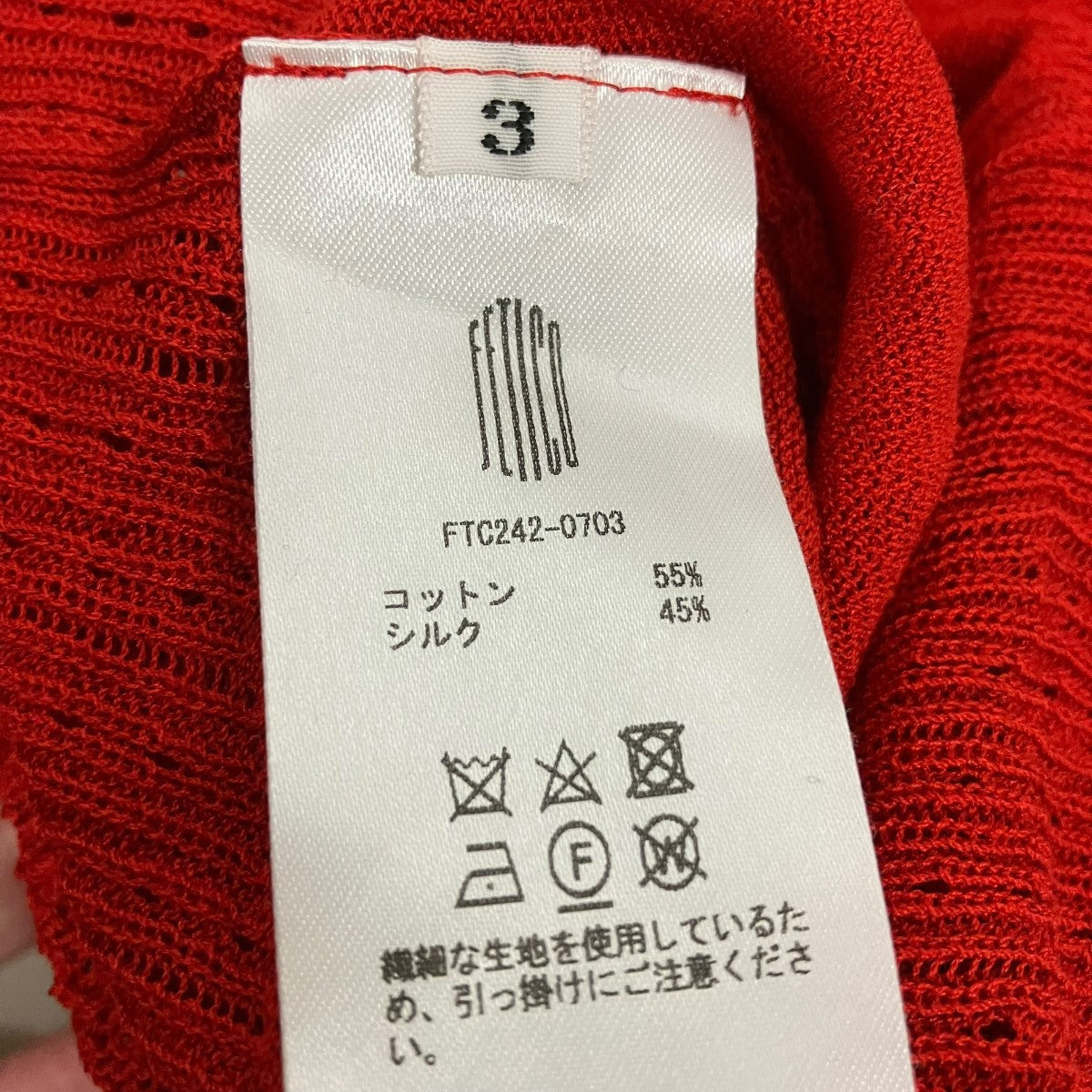 FETICO 24SSLACE KNIT V-NECK BODYSUITボディスーツFTC242-0703 古着・中古-7枚目のアイテム画像