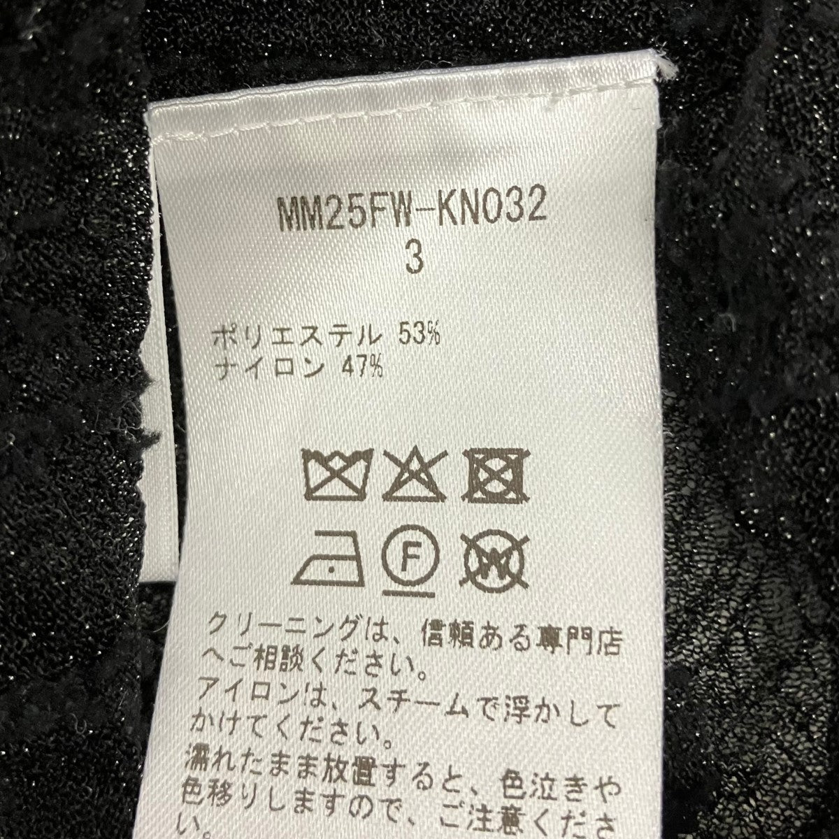 mame kurogouchi 25AWKnitted High Neck Top総柄ジャガードハイネックニットMM25FW-KN032 古着・中古-6枚目のアイテム画像