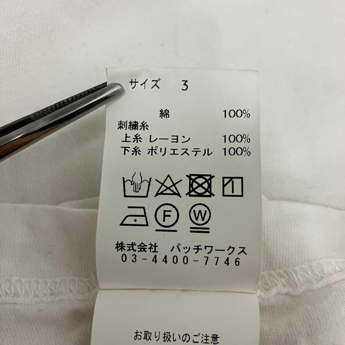 TANAKA DAISUKE Heart whipped creamホイップTシャツTD22AW-P006 古着・中古-6枚目のアイテム画像