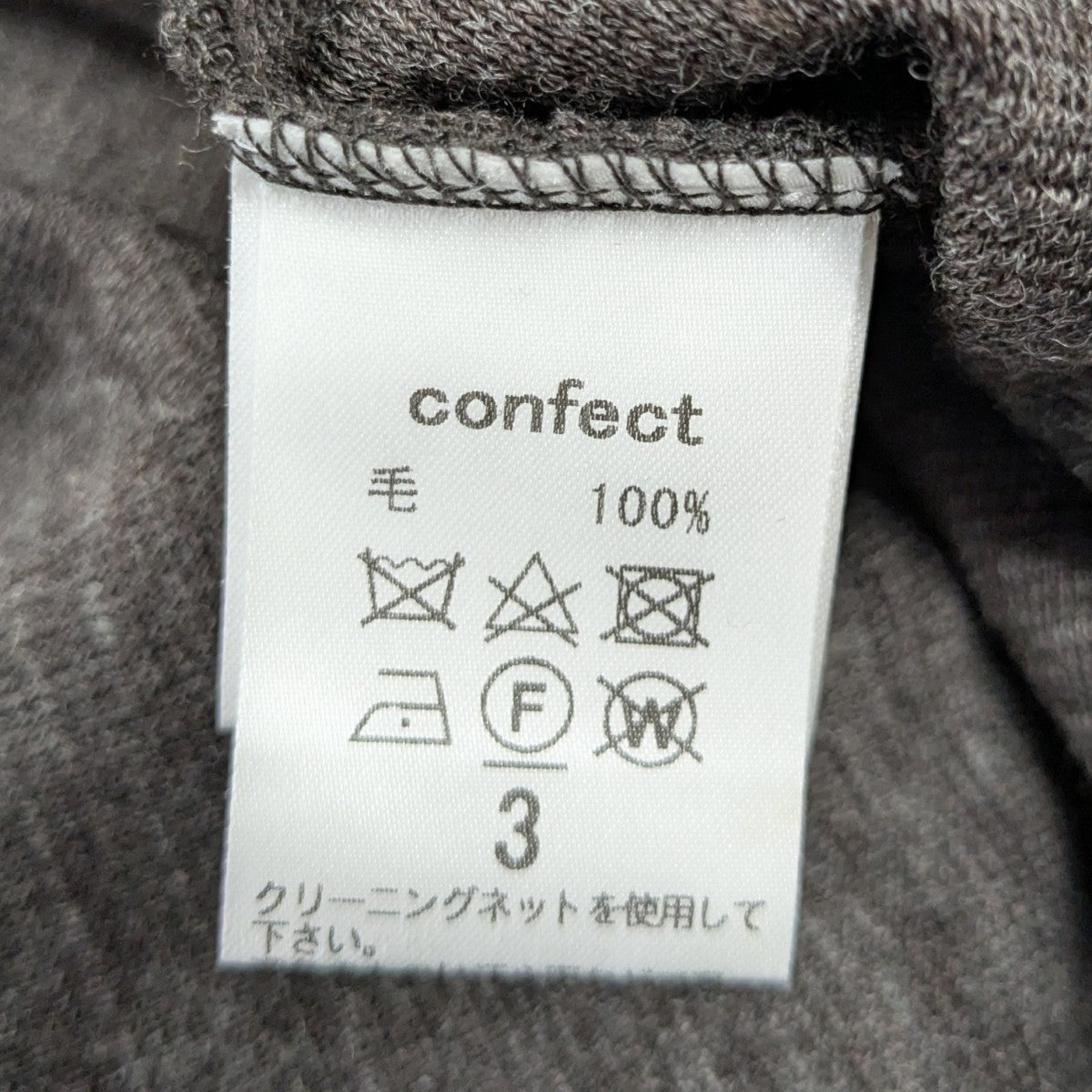 ハイネックニット02174-0028
