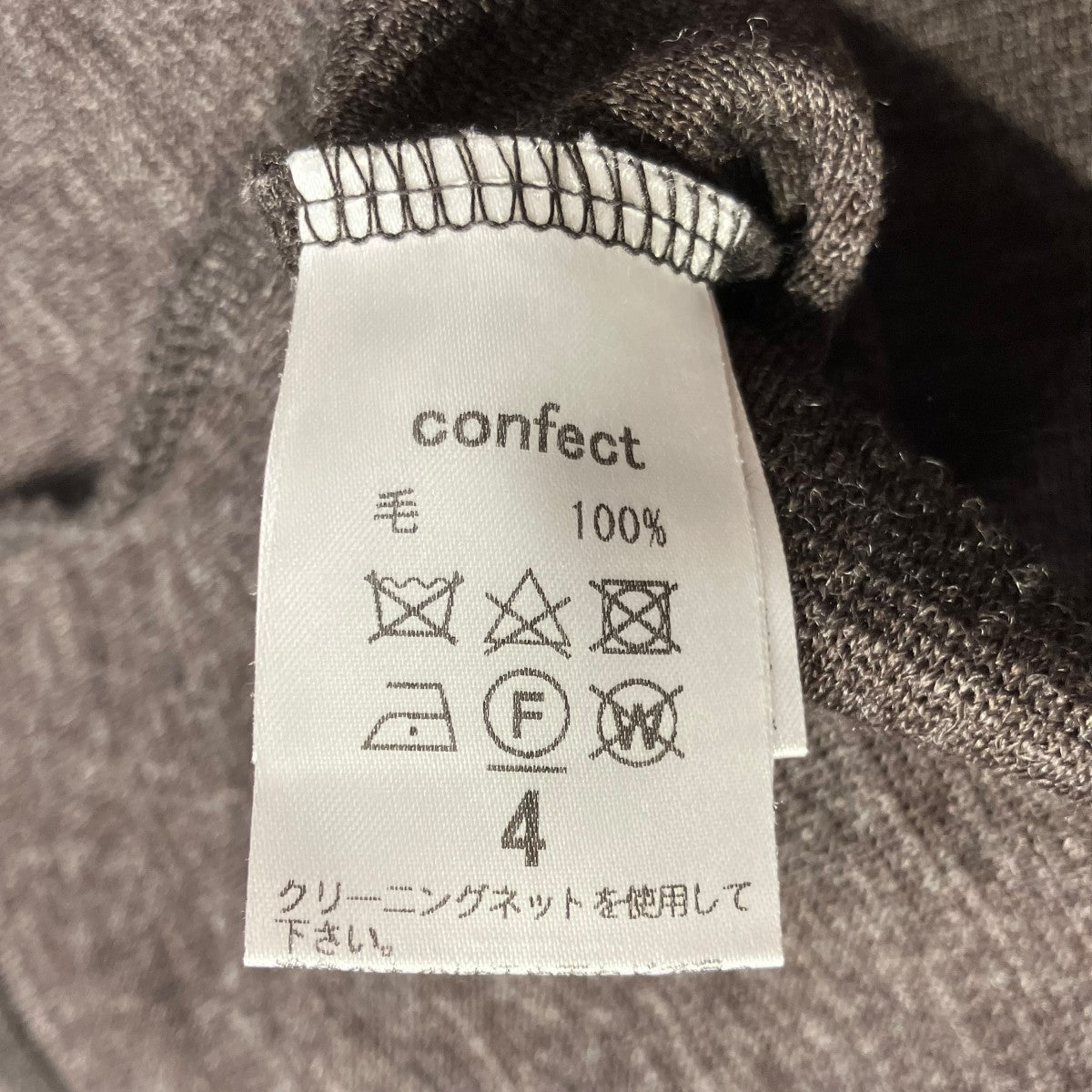 クルーネックニット02174-0028