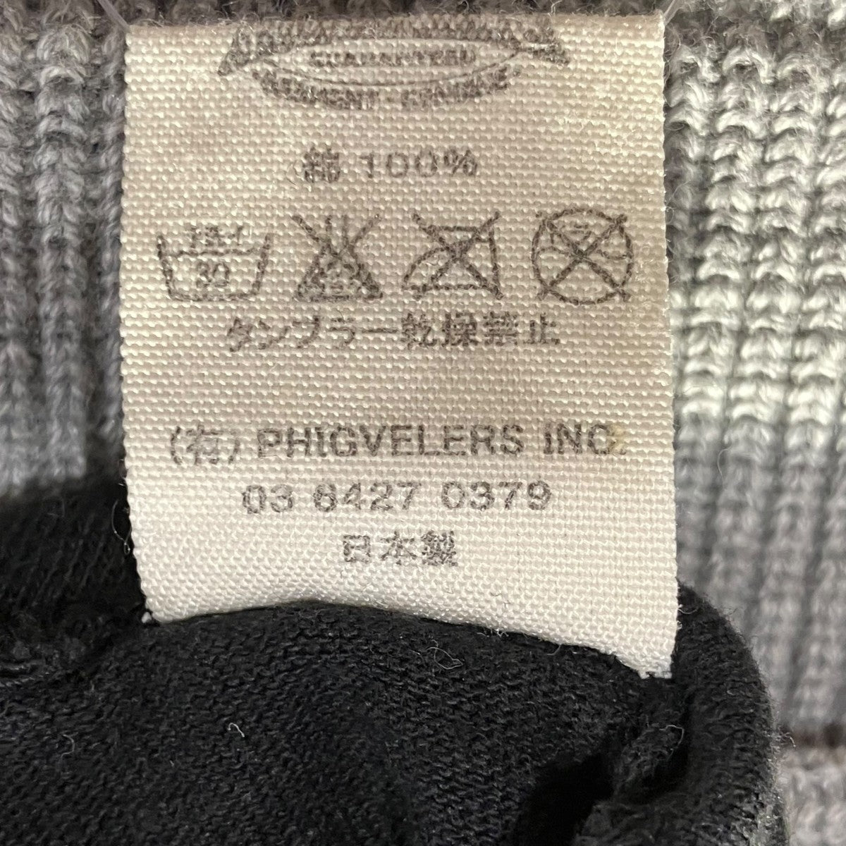 タートルネックカットソー